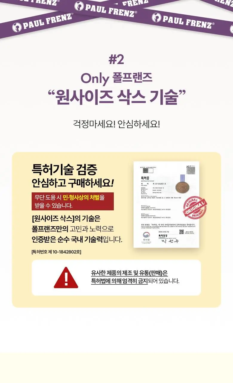 [폴프랜즈] 원사이즈 삭스(3족) 12종 택 1 상세페이지 17